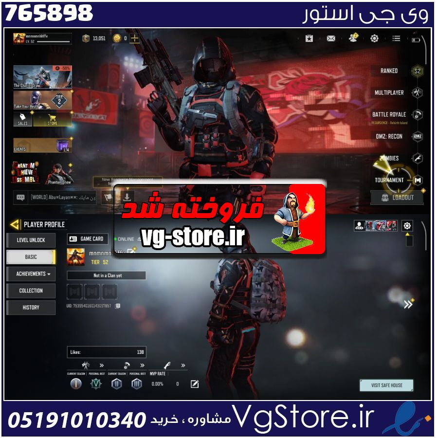 اکانت کالاف دیوتی موبایل لول 53 ریجن هند کد 765898 1 اکانت کالاف دیوتی موبایل لول 53 ریجن هند کد 765898