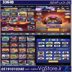 اکانت کلش رویال لول 1189 کد 33610