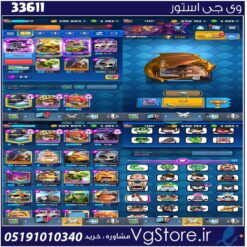 اکانت کلش رویال لول 1310 کد 33611