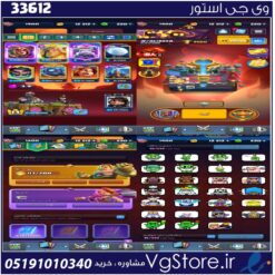 اکانت کلش رویال لول 1400 کد 33612