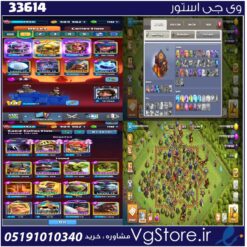 اکانت کلش رویال لول 1477 کد 33614