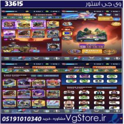 اکانت کلش رویال لول 1435 کد 33615