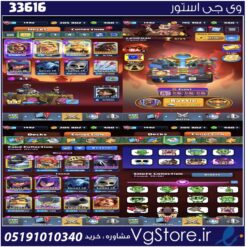 اکانت کلش رویال لول 1492 کد 33616
