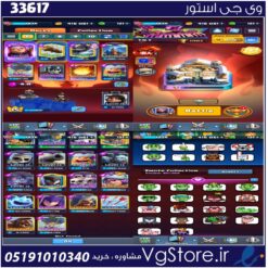 اکانت کلش رویال لول 50 کد 33617