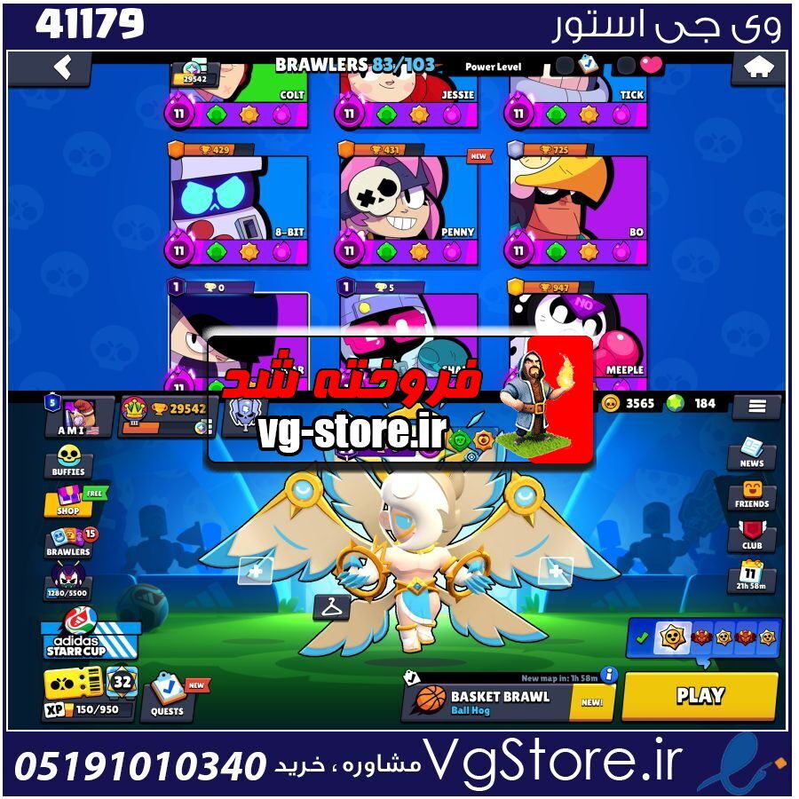 اکانت براول استارز کاپ 30000 کد 41179 1 اکانت براول استارز کاپ 30000 کد 41179