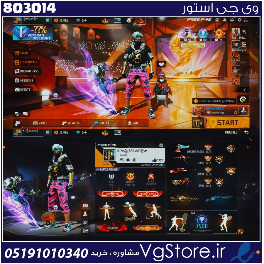 اکانت فری فایر لول 57 ریجن خاورمیانه کد 803014 1 اکانت فری فایر لول 57 ریجن خاورمیانه کد 803014
