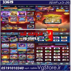 اکانت کلش رویال لول 1465 کد 33619