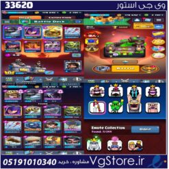 اکانت کلش رویال لول 11 کد 33620
