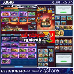 اکانت کلش رویال لول 45 کد 33618