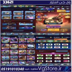 اکانت کلش رویال لول 56 کد 33621