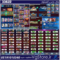 اکانت کلش رویال لول 1562 کد 33622