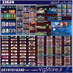 اکانت کلش رویال لول 1562 کد 33624