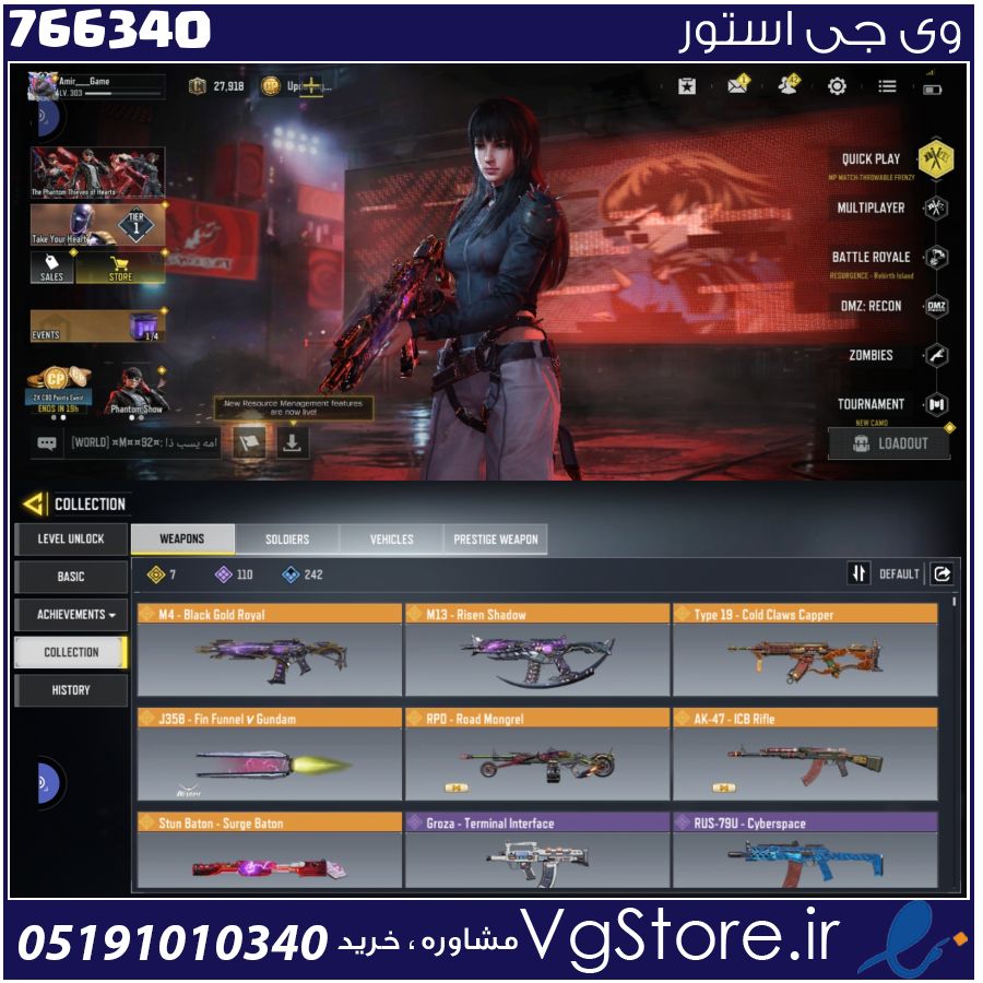 اکانت کالاف دیوتی موبایل لول 303 ریجن هند کد 766340 1 اکانت کالاف دیوتی موبایل لول 303 ریجن هند کد 766340