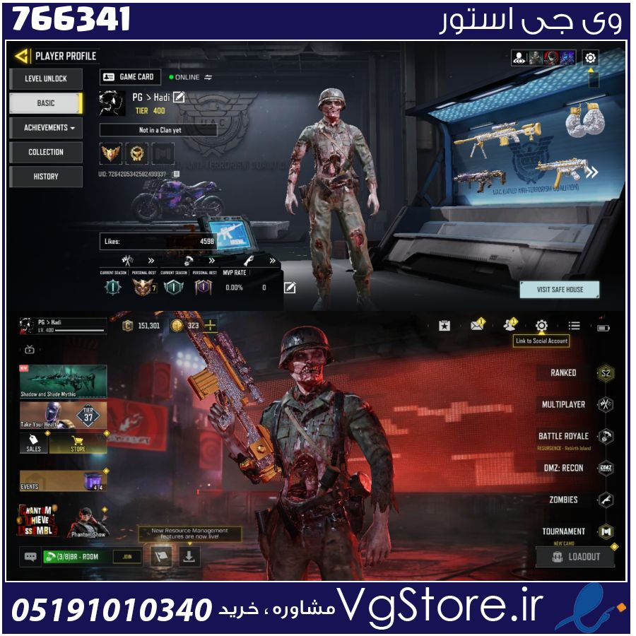 اکانت کالاف دیوتی موبایل لول 400 ریجن هند کد 766341 1 اکانت کالاف دیوتی موبایل لول 400 ریجن هند کد 766341