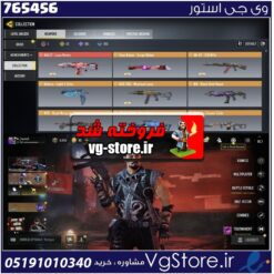 اکانت کالاف دیوتی موبایل لول 356 ریجن هند کد 765456 | تحویل آنی