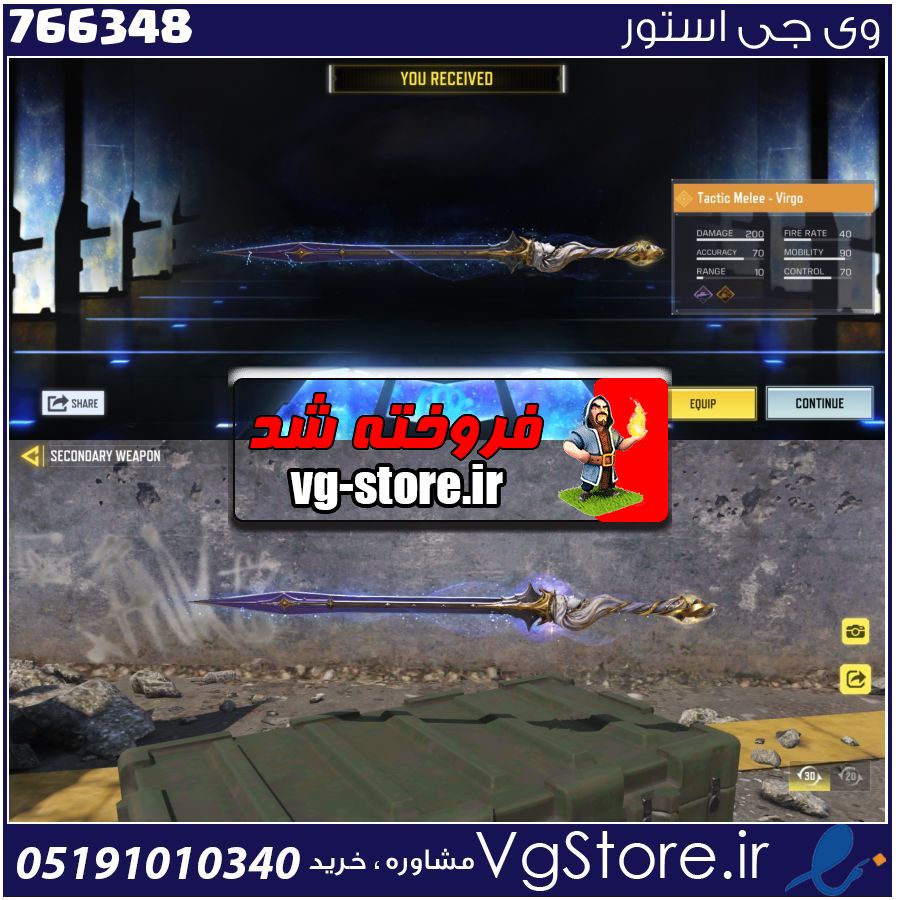 اکانت کالاف دیوتی موبایل لول 2 ریجن هند کد 766348 1 اکانت کالاف دیوتی موبایل لول 2 ریجن هند کد 766348