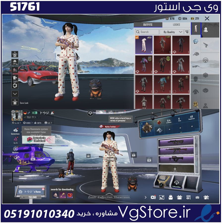 اکانت پابجی موبایل لول 78 کد 51761 1 اکانت پابجی موبایل لول 78 کد 51761