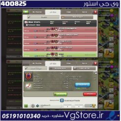 خرید کلن کلش لول 23 وارلیگ کریستال کد 400825