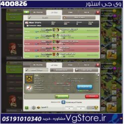 خرید کلن کلش لول 19 وارلیگ گلد ( طلایی) کد 400826