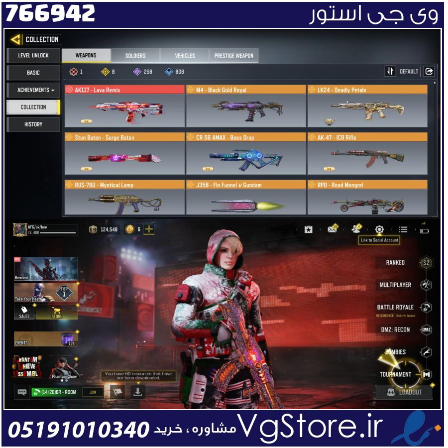 اکانت کالاف دیوتی موبایل لول 400 ریجن هند کد 766942 1 اکانت کالاف دیوتی موبایل لول 400 ریجن هند کد 766942