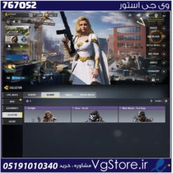 اکانت کالاف دیوتی موبایل لول 1 ریجن هند کد 767052
