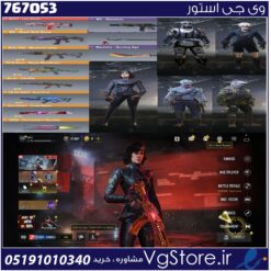 اکانت کالاف دیوتی موبایل لول 313 ریجن هند کد 767053