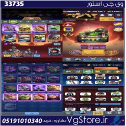 اکانت کلش رویال لول 12 کد 33735