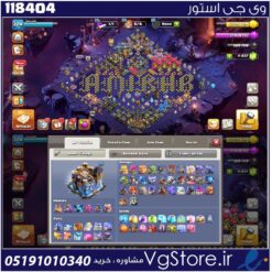 اکانت کلش اف کلنز تاون هال 18 لول 224 کد 118404