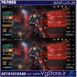 اکانت کالاف دیوتی موبایل لول 400 ریجن هند کد 767055