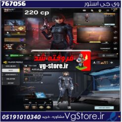 اکانت کالاف دیوتی موبایل لول 61 ریجن هند کد 767056