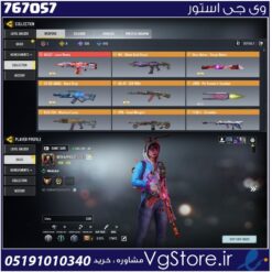 اکانت کالاف دیوتی موبایل لول 400 ریجن هند کد 767057