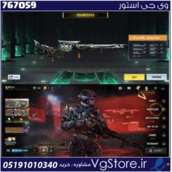 اکانت کالاف دیوتی موبایل لول 2 ریجن هند کد 767059