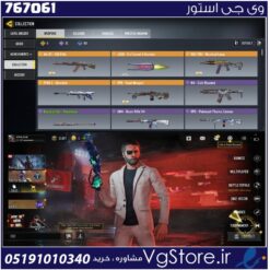 اکانت کالاف دیوتی موبایل لول 128 ریجن هند کد 767061