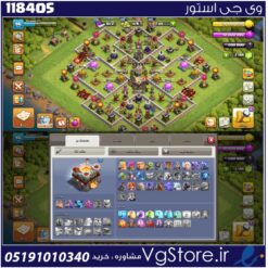 اکانت کلش اف کلنز تاون هال 11 لول 96 کد 118405