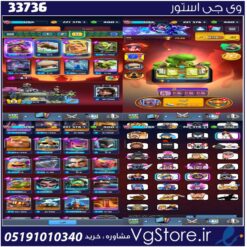 اکانت کلش رویال لول 1266 کد 33736