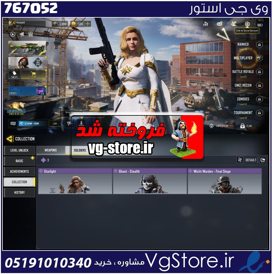 اکانت کالاف دیوتی موبایل لول 1 ریجن هند کد 767052 1 اکانت کالاف دیوتی موبایل لول 1 ریجن هند کد 767052