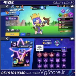 اکانت براول استارز کاپ 47400 کد 41212