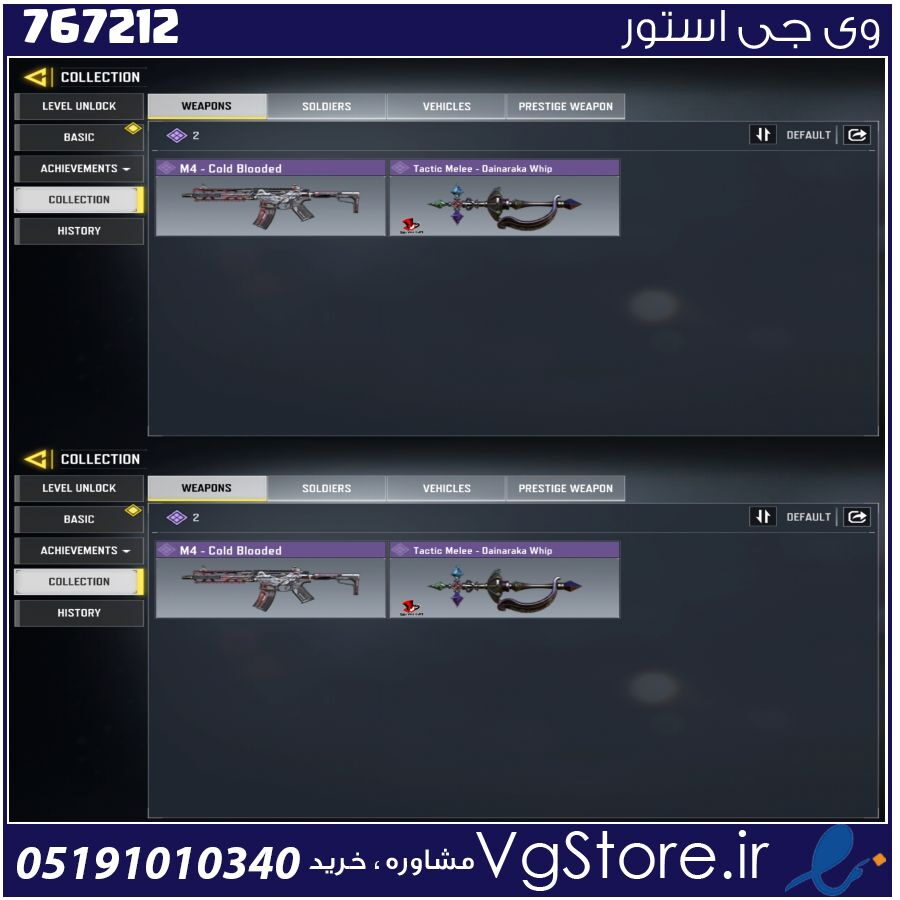 اکانت کالاف دیوتی موبایل لول 5 ریجن هند کد 767212 1 اکانت کالاف دیوتی موبایل لول 5 ریجن هند کد 767212