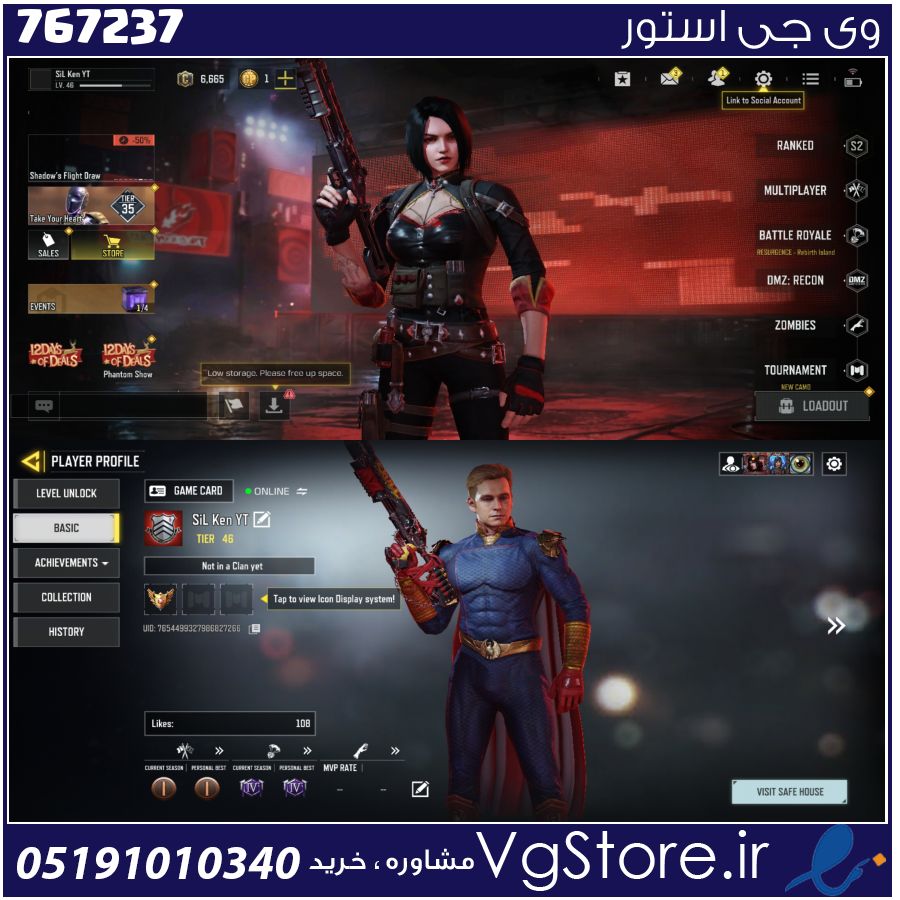 اکانت کالاف دیوتی موبایل لول 50 ریجن هند کد 767237 1 اکانت کالاف دیوتی موبایل لول 50 ریجن هند کد 767237