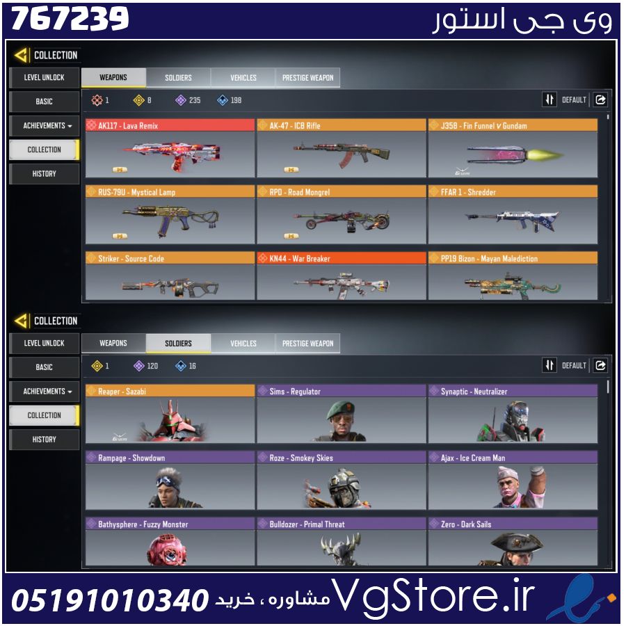 اکانت کالاف دیوتی موبایل لول 400 ریجن هند کد 767239 1 اکانت کالاف دیوتی موبایل لول 400 ریجن هند کد 767239