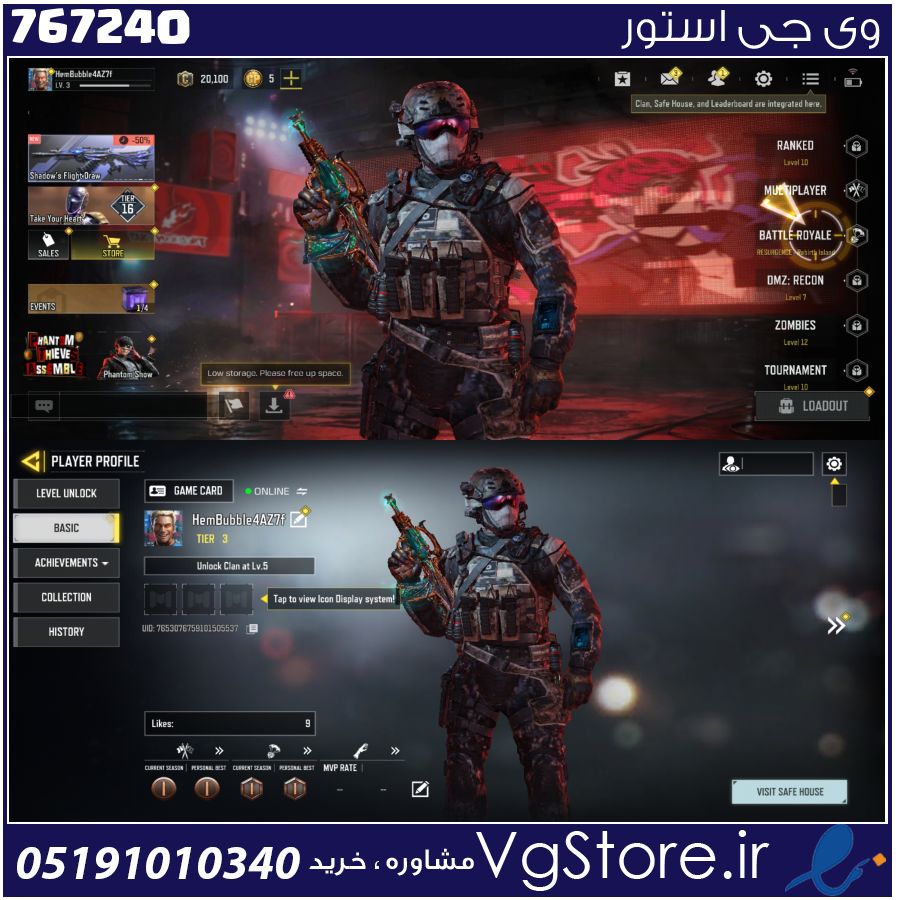 اکانت کالاف دیوتی موبایل لول 3 ریجن هند کد 767240 1 اکانت کالاف دیوتی موبایل لول 3 ریجن هند کد 767240