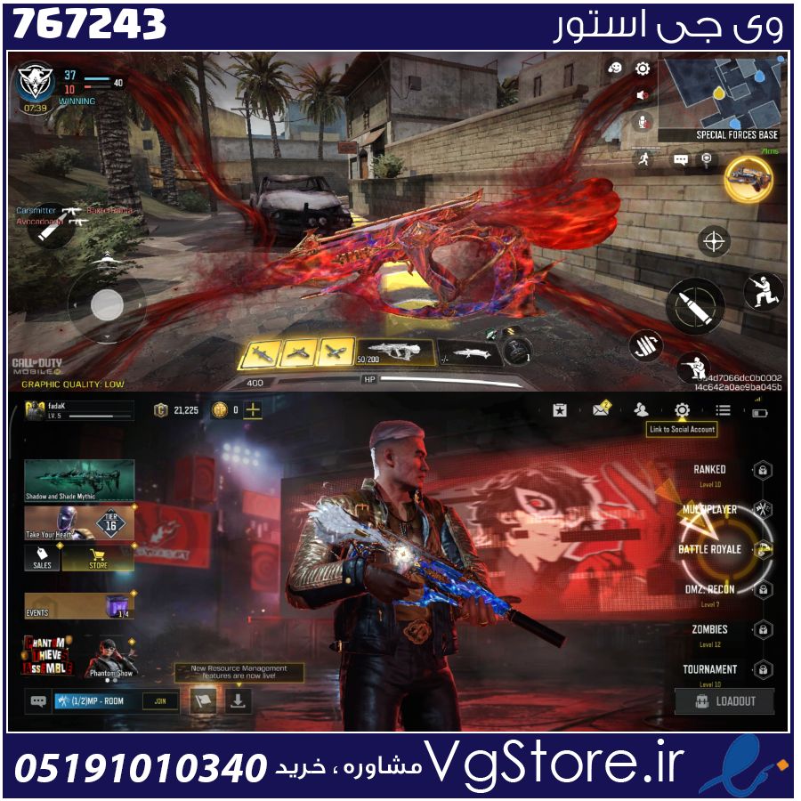 اکانت کالاف دیوتی موبایل لول 5 ریجن هند کد 767243 1 اکانت کالاف دیوتی موبایل لول 5 ریجن هند کد 767243