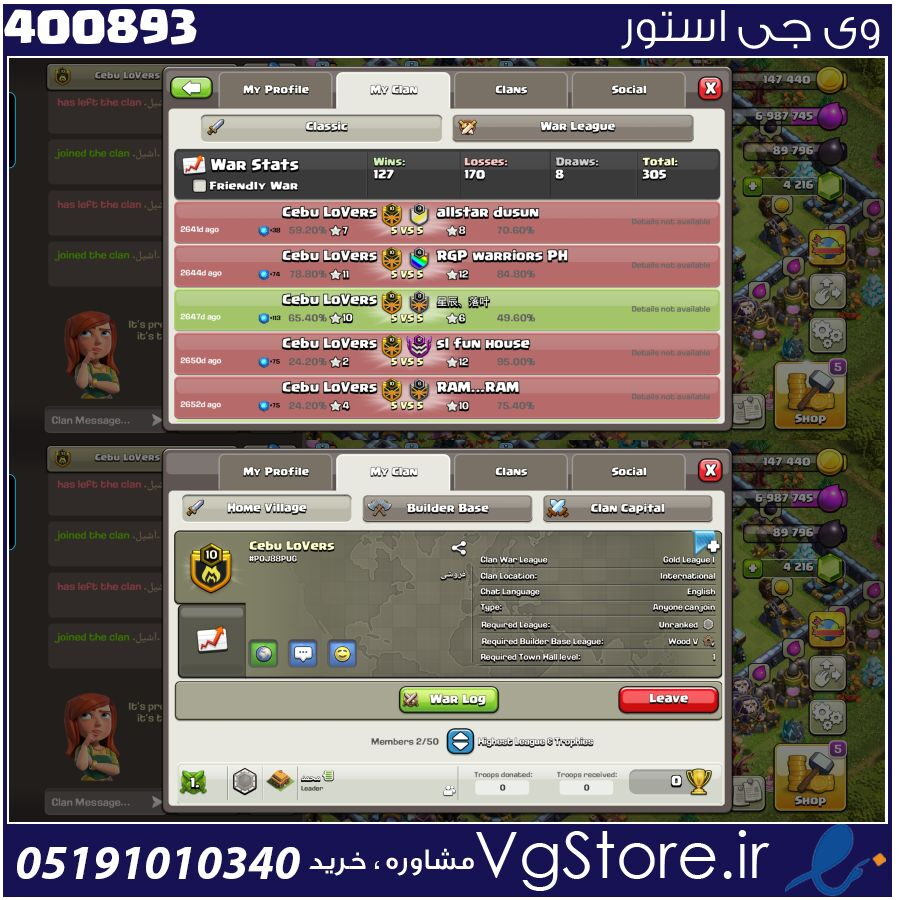 خرید <mark class='ep-highlight'>کلن</mark> <mark class='ep-highlight'>کلش</mark> لول 10 وارلیگ گلد ( طلایی) کد 400893 1 خرید <mark class='ep-highlight'>کلن</mark> <mark class='ep-highlight'>کلش</mark> لول 10 وارلیگ گلد ( طلایی) کد 400893