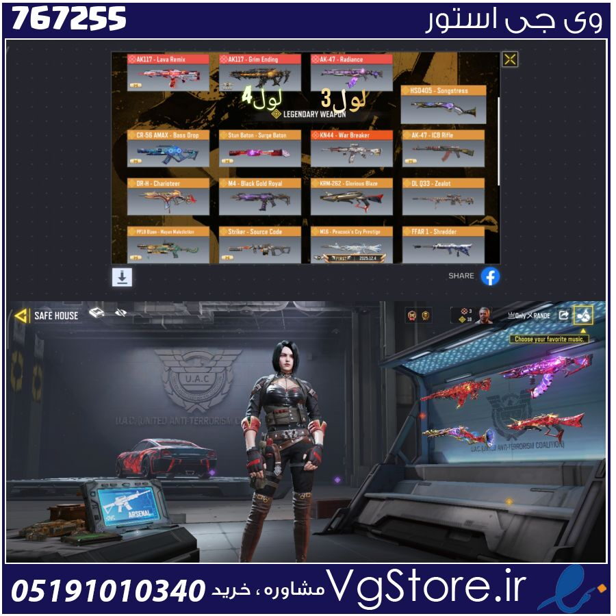 اکانت کالاف دیوتی موبایل لول 400 ریجن هند کد 767255 1 اکانت کالاف دیوتی موبایل لول 400 ریجن هند کد 767255