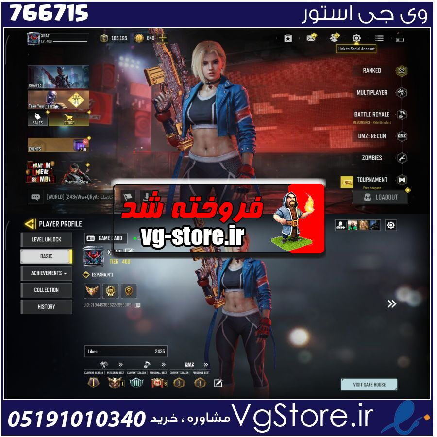 اکانت کالاف دیوتی موبایل لول 400 ریجن هند کد 766715 1 اکانت کالاف دیوتی موبایل لول 400 ریجن هند کد 766715