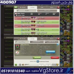 خرید کلن کلش لول 27 وارلیگ چمپیون ( قهرمانی) کد 400907