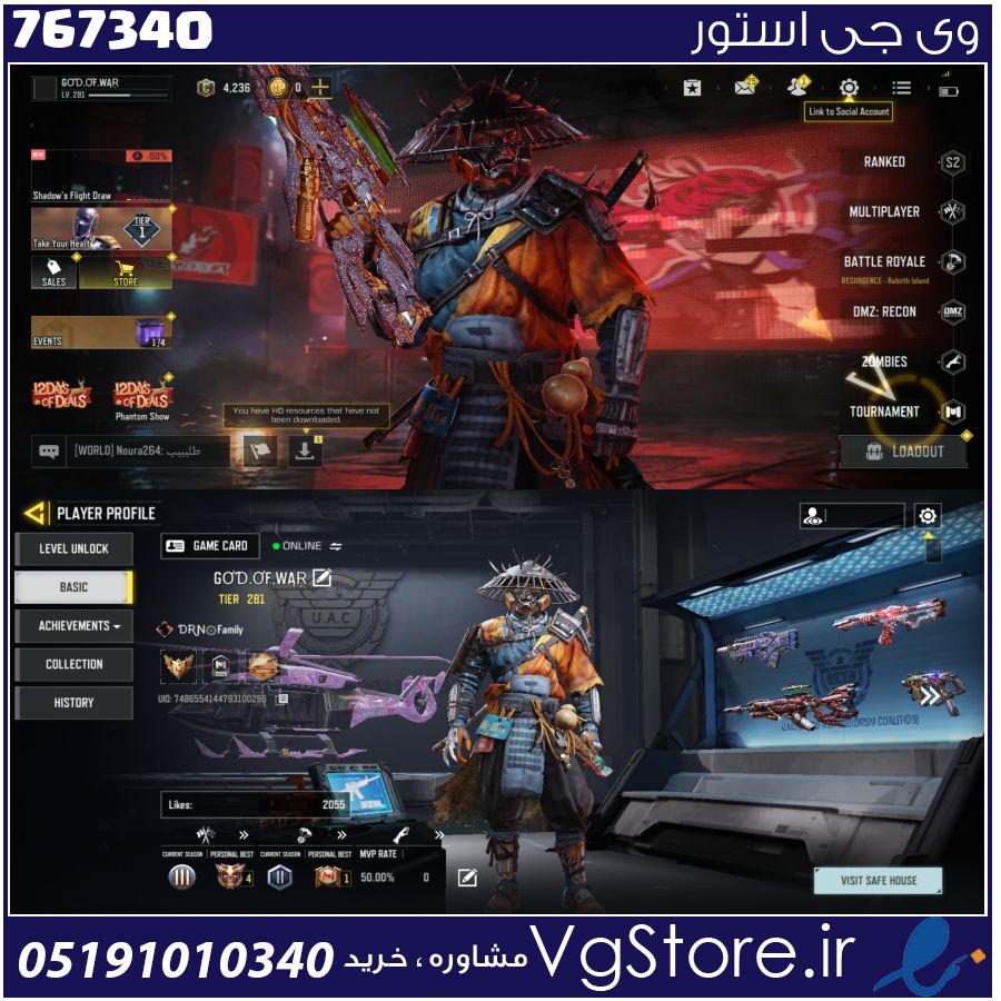 اکانت کالاف دیوتی موبایل لول 281 ریجن هند کد 767340 1 اکانت کالاف دیوتی موبایل لول 281 ریجن هند کد 767340