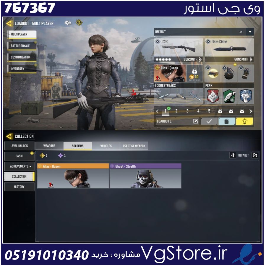 اکانت کالاف دیوتی موبایل لول 2 ریجن هند کد 767367 1 اکانت کالاف دیوتی موبایل لول 2 ریجن هند کد 767367