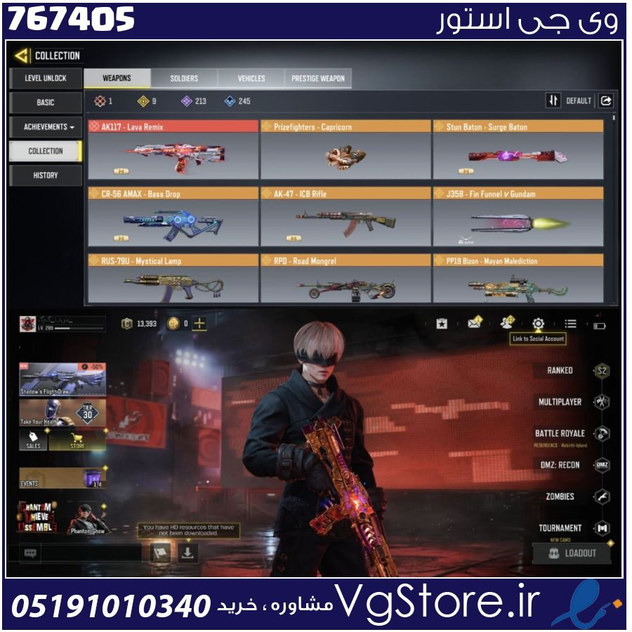 اکانت کالاف دیوتی موبایل لول 289 ریجن هند کد 767405 | تحویل آنی 1 اکانت کالاف دیوتی موبایل لول 289 ریجن هند کد 767405 | تحویل آنی