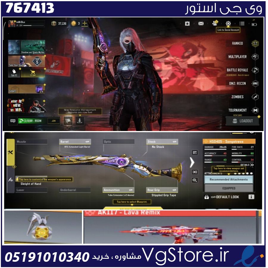 اکانت کالاف دیوتی موبایل لول 184 ریجن هند کد 767413 1 اکانت کالاف دیوتی موبایل لول 184 ریجن هند کد 767413